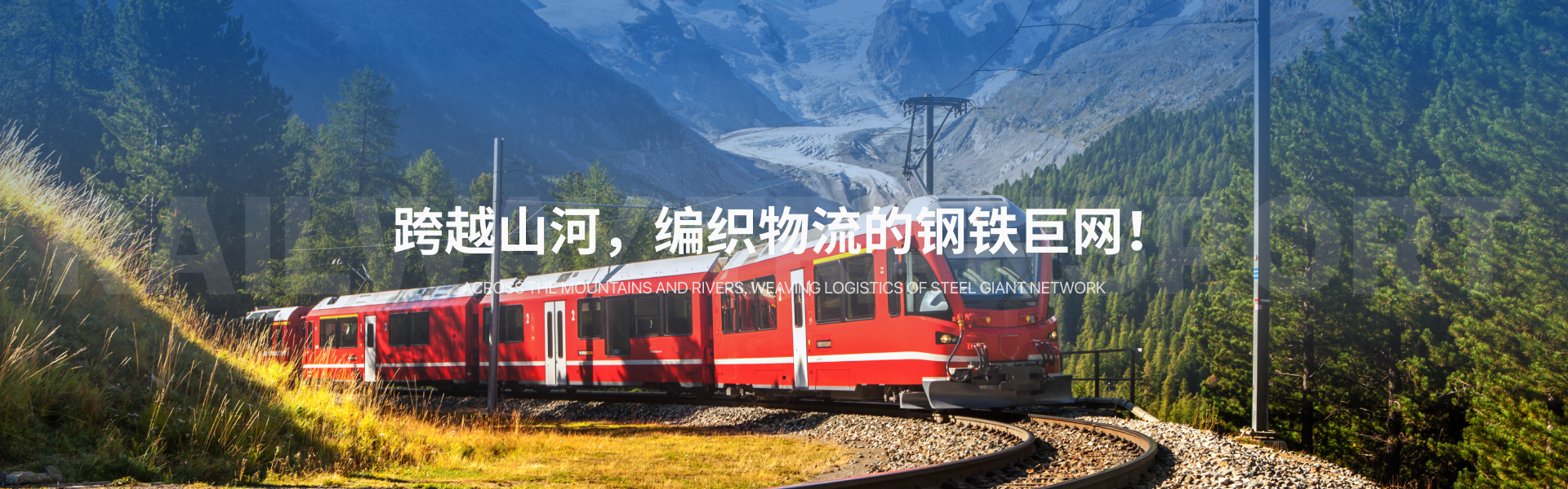 海关总署 农业农村部公告2025年第18号（关于防止加纳等国家牛传染性胸膜肺炎传入我国的公告）